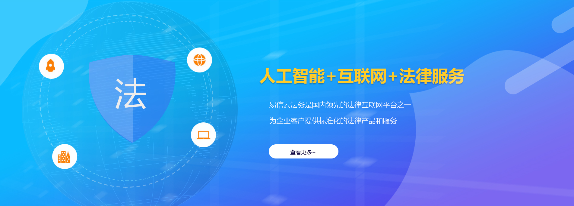 左营律师在线咨询