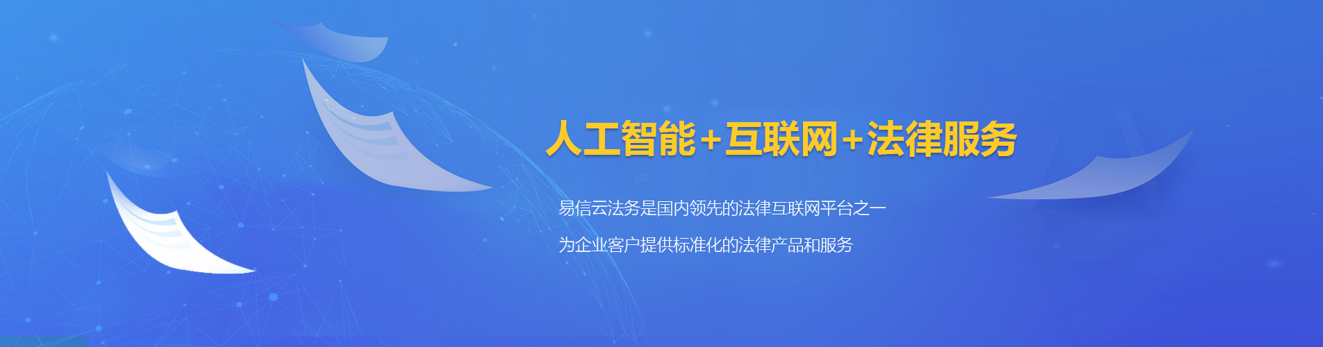 左营律师在线咨询